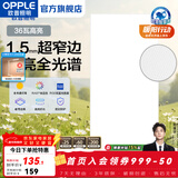 欧普照明（OPPLE）led铝扣板灯 集成吊顶面板灯厨卫灯天花板格栅平板灯嵌入式平板灯 锦悦极窄边全光谱Ra97【30*60 | 36瓦】 三年质保