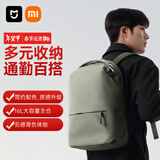 米家小米双肩包通勤电脑包男旅行背包女书包商务出差大容量包雅灰绿