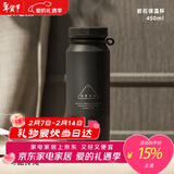 OPUS保温杯男女士高颜值咖啡杯学生便携外出水杯大容量送礼杯子新款