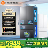米家小米Pro560L法式多门冰箱微冰鲜自动制冰双系统超薄嵌入式京东自营BCD-560WFSGPDIN国家补贴