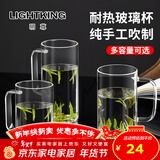 明尊（LIGHTKING）茶杯 玻璃水杯带把手 男女办公室泡茶杯加厚耐热玻璃杯子 CP'36【280m】单只装