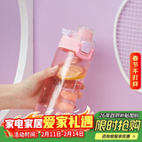 乐扣乐扣（LOCK&LOCK）人鱼线塑料运动水杯夏天便携水壶带刻度提手男女水杯子520ML粉色