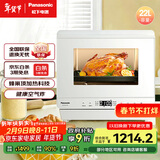 松下（Panasonic）快速锁鲜均匀烘烤蜂神系列蒸烤箱一体机22升NU-SC211W