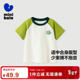 迷你巴拉（minibala）男童女童短袖T恤夏季新款宝宝纯棉亲肤儿童打底衫