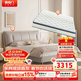 喜临门尼亚pro云雾米+梦蝶pro组套 乳胶独袋椰棕床垫双人皮床1.5x2米