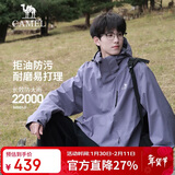 骆驼（CAMEL）CamelTex户外御寒冲锋衣男女同款防油污外套三合一登山服  XL