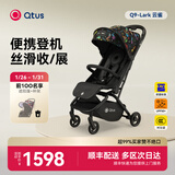 昆塔斯（Qtus） Q9婴儿车可坐可躺伞车轻便折叠便携新生高景观手推车加宽加长 Q9 Lark 夜发光小怪兽