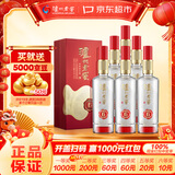 泸州老窖 窖6 窖藏陈酿老酒 浓香型白酒 52度500ml 6瓶 整箱装 (含礼袋)