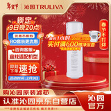 沁园家用净水器滤芯小白鲸600G第2级反渗透滤芯RO膜滤芯(KRL3916/5006)RO-600-3012-MK（Ⅱ）-5E