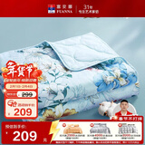 富安娜被子夏凉被 纯棉七孔抑菌空调被 双人可水洗夏薄被3斤203x229cm