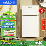 新飞（Frestec）小冰箱 冰箱小型双开门 迷你双门家用宿舍租房冷藏冷冻电冰箱节能省电 58L白【行业爆款+省电轻音】