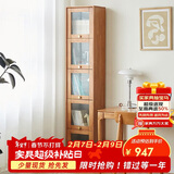 香木语实木窄书柜落地抽拉柜收纳书架带玻璃门立柜书桌边柜格子柜夹缝柜