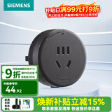 西门子（SIEMENS）轨道插座壁 8000W挂式轨道插座电力轨道多功能导轨插座 S10系列灰色五孔模块