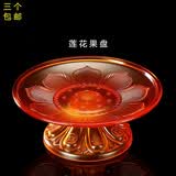 七宝莲供果盘 供盘供佛莲花水果碟水琉璃贡盘家用佛祖观音佛具 8寸仿琉璃果盘/个(琥珀色)