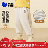 迷你巴拉【蹦蹦裤】男女童裤子宝宝春季棉弹卫裤运动裤长裤新品