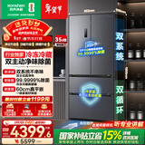 容声方糖515L法式多门冰箱双系统循环超薄零嵌入式一级能效风冷无霜四开门灰BCD-515P60FZMAD国家补贴