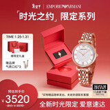 EMPORIO ARMANI阿玛尼满天星系列手表女士石英时尚腕表生日礼物送女友AR11244