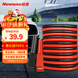 纽曼电瓶搭线 汽车电瓶搭火线4米 搭电线过江龙应急救援N2000时尚版