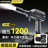 智国者洗车机洗车超高压水喷枪刷车泵套装带水管充电动清洗机院子大容量