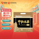 中街大果 黑芝麻黑枸杞味雪糕 70克*8支 非遗 老字号 冰淇淋