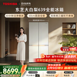 东芝（TOSHIBA）大白梨600L十字门冰箱639双系统自动制冰超薄嵌入超大容量家用一级能效GR-RF639WI-PM1国家补贴