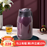 虎牌（TIGER）保温壶不锈钢便携式热水瓶保温瓶热水壶保温壶魔法瓶 PWM-A16C 葡萄紫VA1.6L