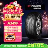 优科豪马轮胎215/60R16 95H ASPEC A349F本田雅阁/思铂睿/丰田锐志/凯美瑞