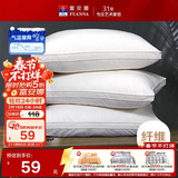 富安娜家纺枕芯纯棉面料抗菌枕头芯成人软枕酒店枕纤维枕低枕70*45cm