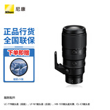 尼康（Nikon） 【国行全新】尼克尔 Z卡口镜头 尼康Z系列微单相机镜头 Z 100-400mm f/4.5-5.6 VR 官方标配