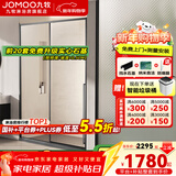 九牧（JOMOO）【定制】浴室玻璃隔断一字卫生间厕所干湿分离移门淋浴房浴屏E19 枪灰光玻 【阻尼缓冲】1.4-1.49（高1.9m）