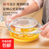 耐高温微波炉带盖透明高硼硅玻璃蒸蛋羹专用碗双耳炖蛋煲蒸蛋碗 1000ml【小号蒸蛋泡面玻璃碗】 1个