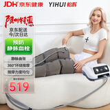 怡辉（YIHUI）空气波压力治疗仪腿部按摩器防血栓全自动揉捏大小腿按摩仪YKB05