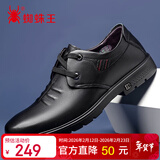 蜘蛛王男士皮鞋商务休闲系带舒适百搭中老年爸爸男鞋 黑色（系带） 40 
