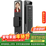 凯利莱指纹锁全自动智能门锁智能锁密码锁入户门带摄像头可视猫眼电子锁