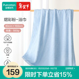 全棉时代浴巾抗菌成人毛圈纯棉浴巾加厚加大浴巾熠彩蓝80cm×160cm