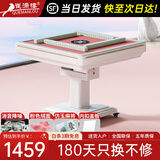 雀满楼【低音杀菌除湿不卡牌】麻将机全自动麻将桌折叠餐桌两用家用一体 【低噪音】粉绒台面+仿玉麻将+盖板-白048号 高配版 麻将牌大小请详询客服