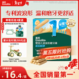 英氏（Engnice）婴幼儿辅食磨牙棒胡萝卜味 婴儿零食高钙出牙棒磨牙饼干64g