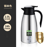 不锈钢保温商用餐厅饭店茶楼水壶茶壶棋牌室家用真空大容量暖水壶 银色2升（保温24小时）2000ml