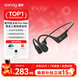 SANAG塞那 A30【运动耳机金榜】骨传导无线运动耳机成人防汗不入耳式蓝牙耳机户外跑步 灼岩黑|IPX5|64G|真骨传导 蓝牙5.3丨运动级防水丨9H续航