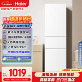 海尔（Haier）217L三门小冰箱节能省电除菌低噪白色BCD-217LHC3E0WV