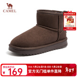 骆驼（CAMEL）雪地靴女冬季新款加绒保暖加厚棉鞋休闲懒人毛毛鞋 L25W275157咖色 37