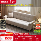 全友家居  现代简约布艺沙发床一体两用直排式折叠沙发客厅家用家具