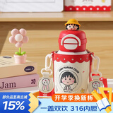 杯具熊（BEDDYBEAR）开口笑双饮盖儿童保温杯带吸管水杯316钢大容量保温壶600ML喵兔丸