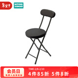 NITORI宜得利家居 折叠椅餐椅板凳家用皮革凳便携高凳户外露营椅 Bombay 黑色