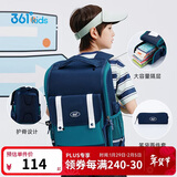 361°儿童书包小学生1-3-6年级减负护脊大容量双肩背包 藏青/绿