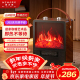 WeWarm【山姆同款】壁炉取暖器家用暖风机仿真炭火电暖器室内外大面积电热速热冷暖风机轻音节能1908N