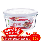 乐扣乐扣大容量耐热玻璃保鲜盒密封碗水果餐盒微波炉饭盒厨房冰箱冷冻盒 650ml【圆形单个】