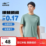 鸿星尔克短袖男夏季圆领速干衣冰感透气吸湿排汗t恤运动男跑步服上衣男t