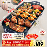 小熊（Bear）烤肉锅电烤盘 电烤炉烧烤家用多功能电烧烤炉 52cm加大烤盘猛火速烤轻油少烟不粘烤串烤肉机 E20U1
