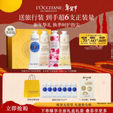 欧舒丹护手霜礼盒限定4支装保湿滋润修护新年礼物年货情人节(香型随机)